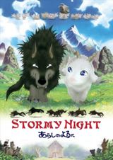 One Stormy Night