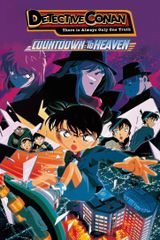 Manga cover