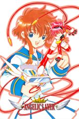 Manga cover