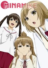 Minami-ke Betsubara