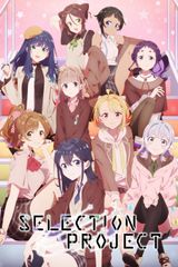 Manga cover