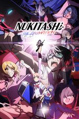 Manga cover