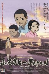 Japan, Our Homeland