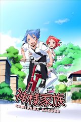 Manga cover
