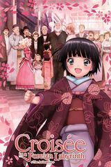 Croisée in a Foreign Labyrinth The Animation