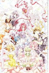 Manga cover