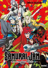 Samurai Jam -Bakumatsu Rock-