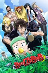 Manga cover