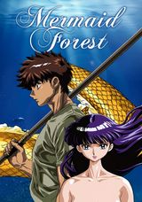 Manga cover