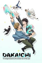 Dakaichi -I'm being harassed by the sexiest man of the year-