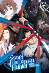Sword of the Demon Hunter: Kijin Gentosho