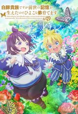 Manga cover