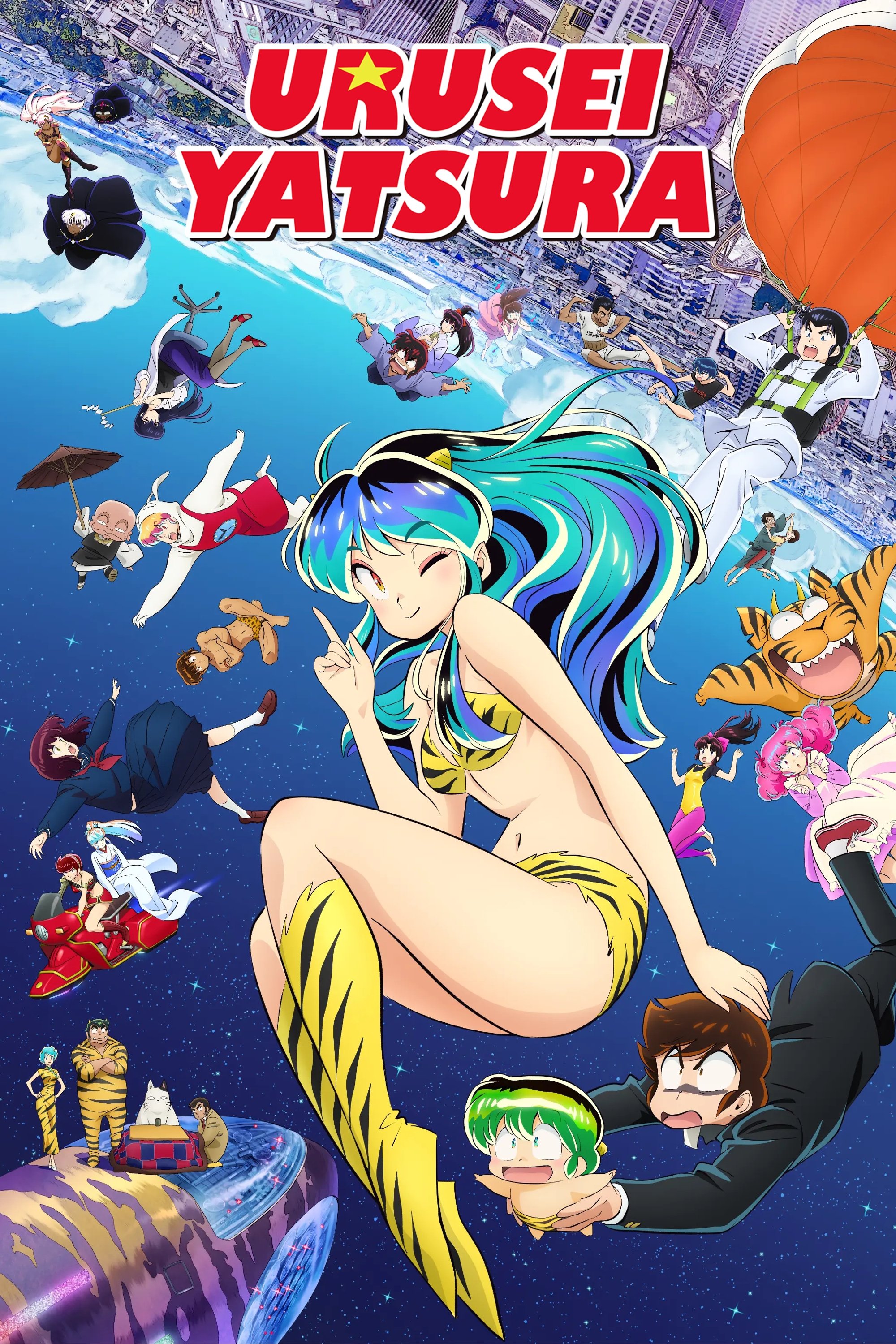 Urusei Yatsura (2022) Season 3