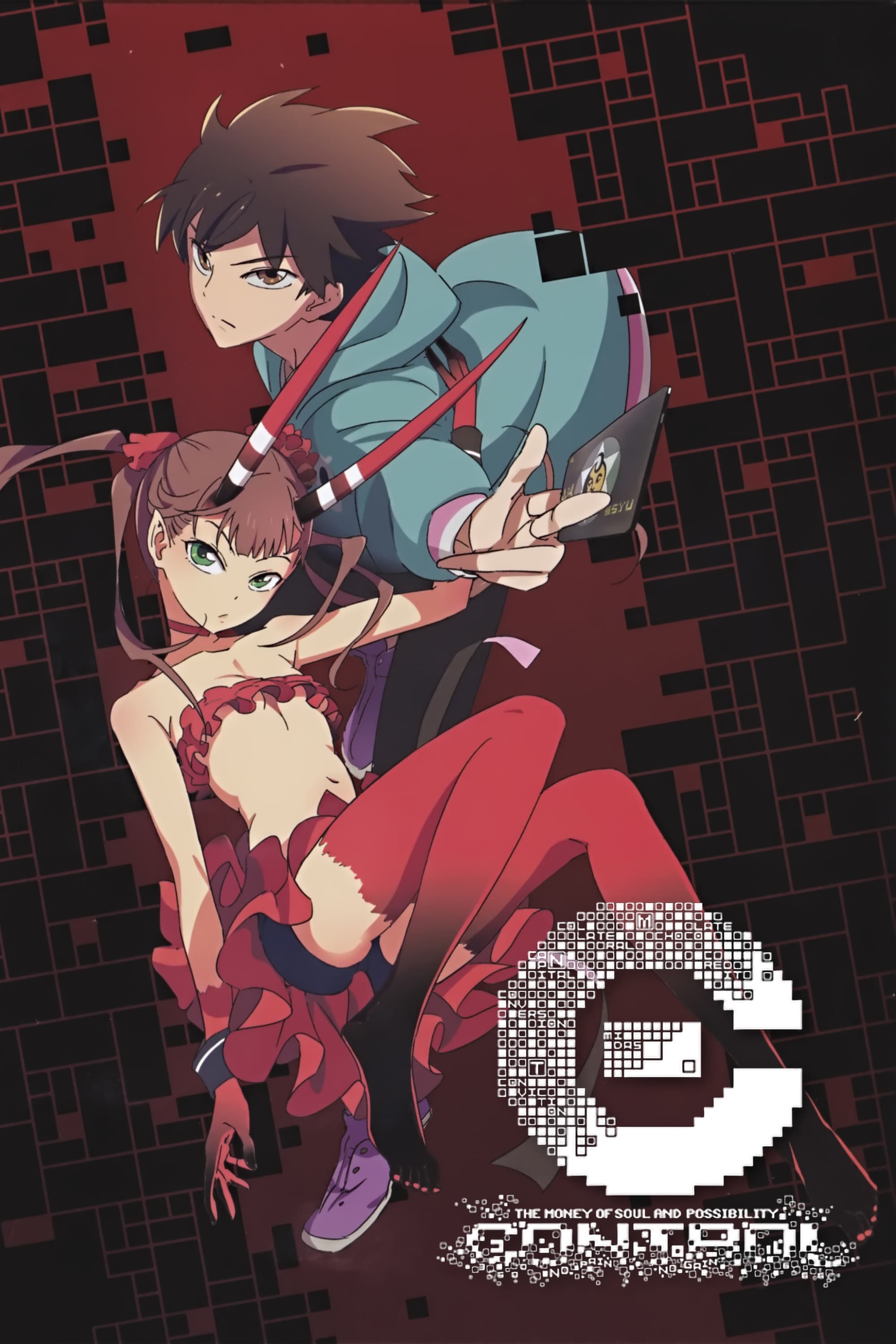 [C] CONTROL - The Money and Soul of Possibility