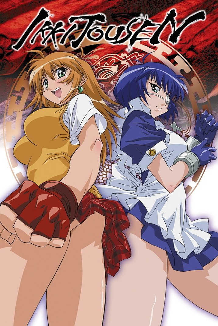 Ikki Tousen: Extravaganza Epoch