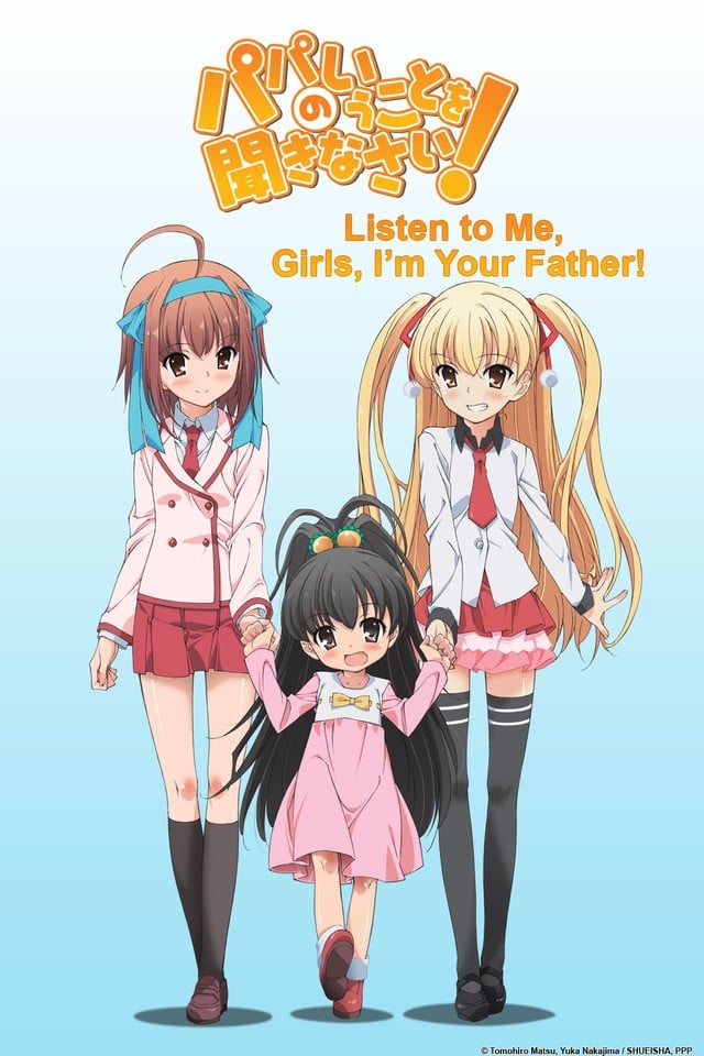 Papa no Iukoto wo Kikinasai! OVA