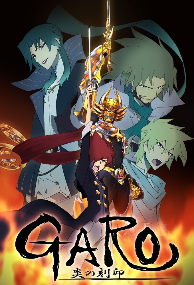GARO: THE ANIMATION