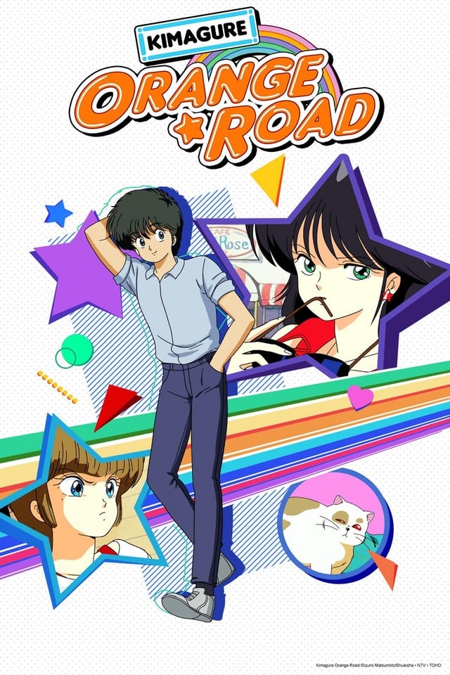Kimagure Orange Road TV Pilot