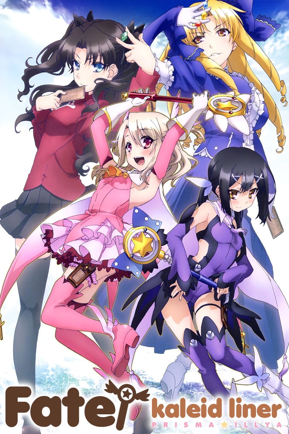 Fate/kaleid liner Prisma Illya 3rei!!