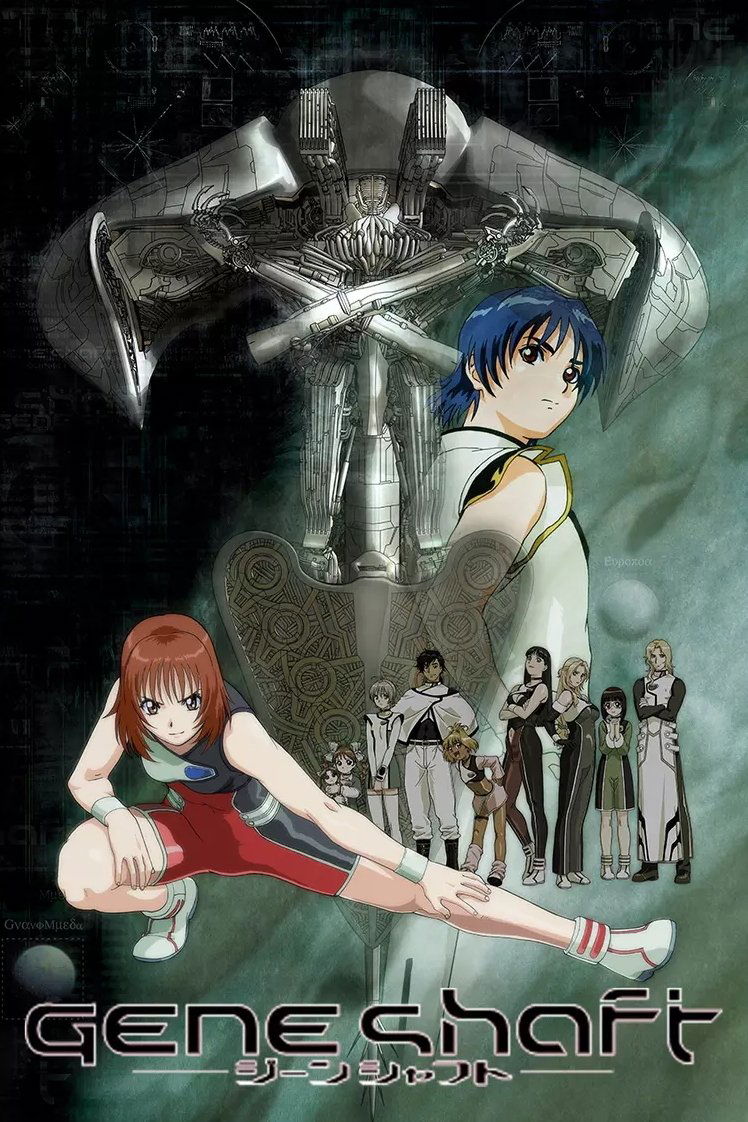 Gene Shaft