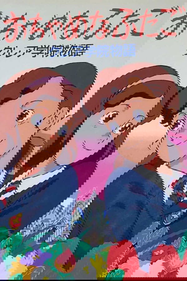 The Mischevious Twins