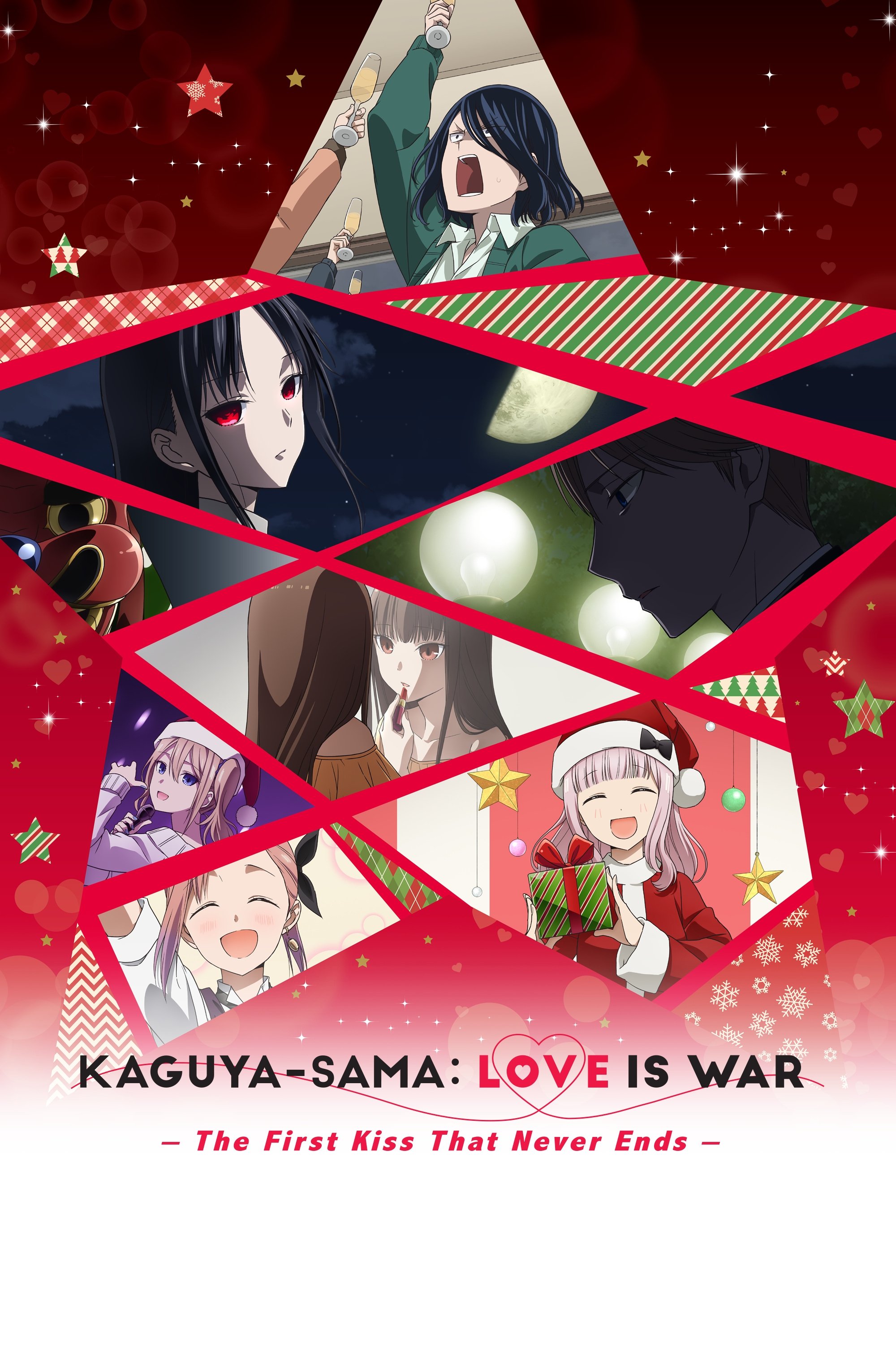 Kaguya-sama: Love is War -The First Kiss That Never Ends-