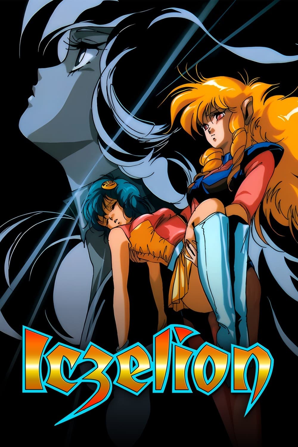 Iczelion