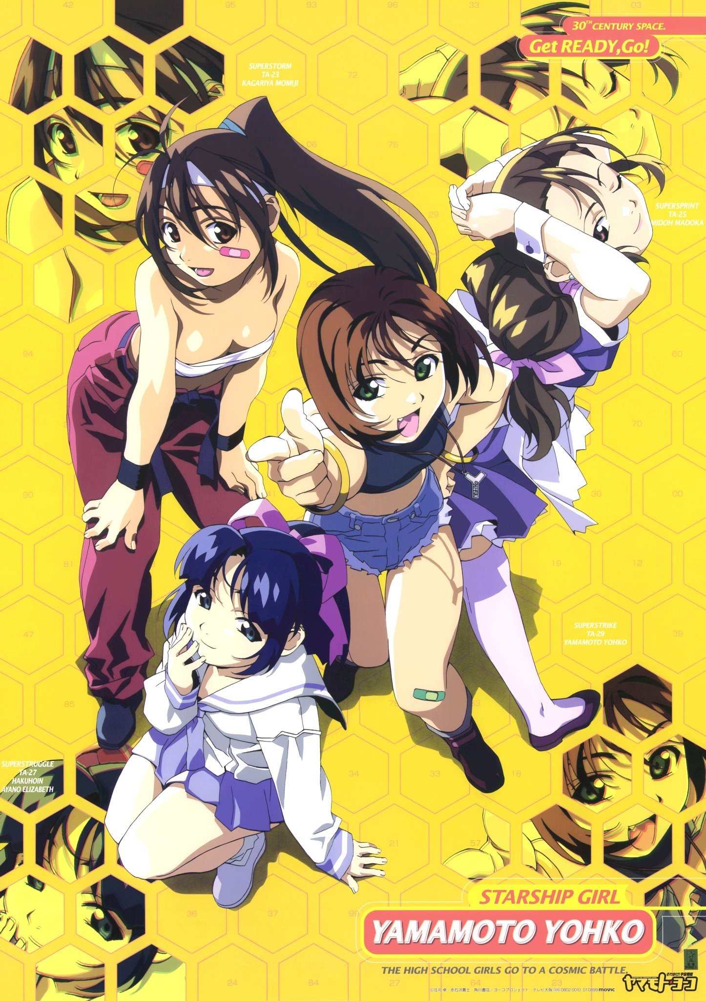 Starship Girl Yamamoto Yohko II