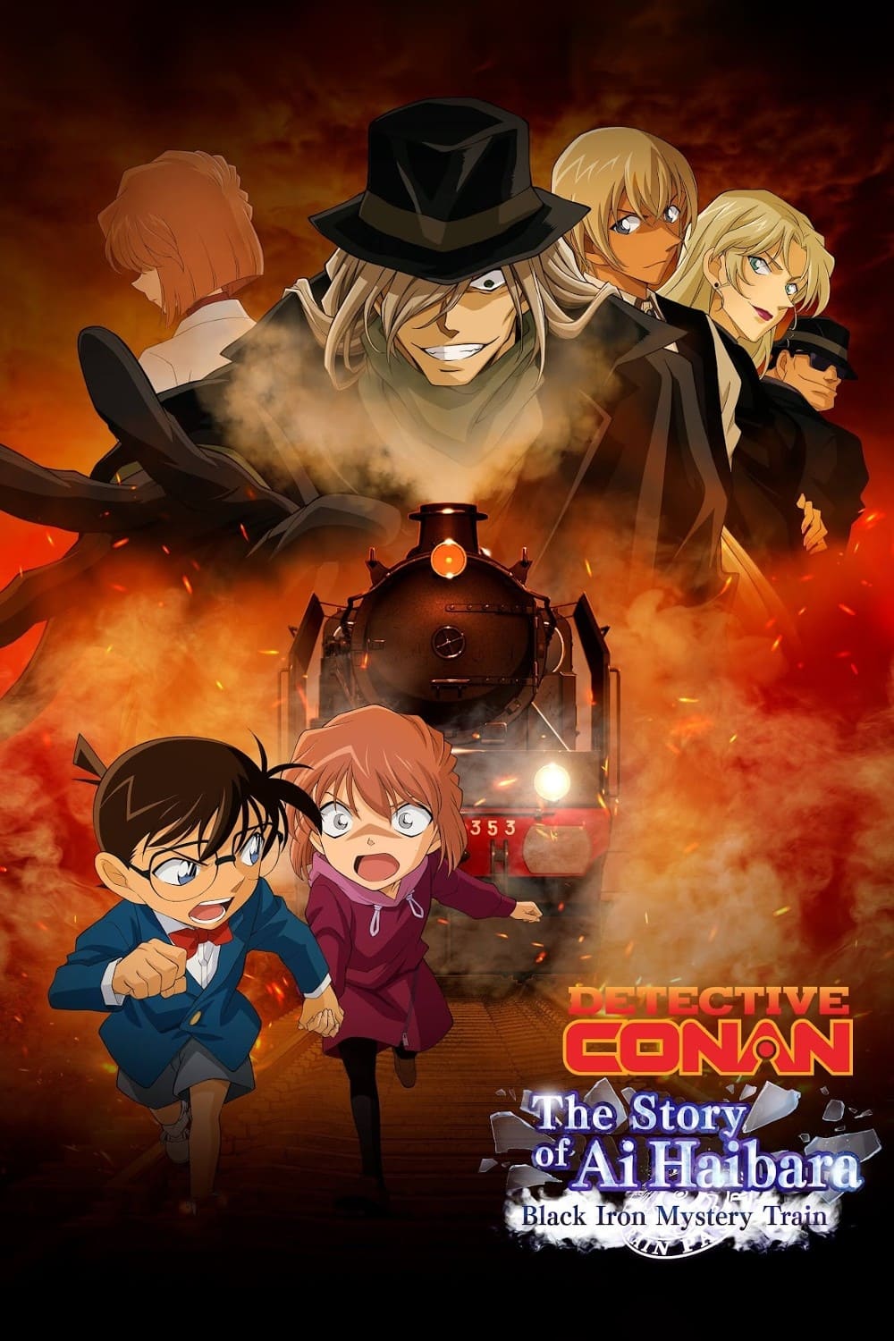 Detective Conan: Ai Haibara's Story - Jet-Black Mystery Train