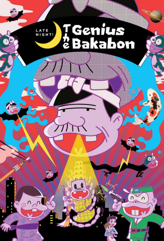 Late night! The Genius Bakabon