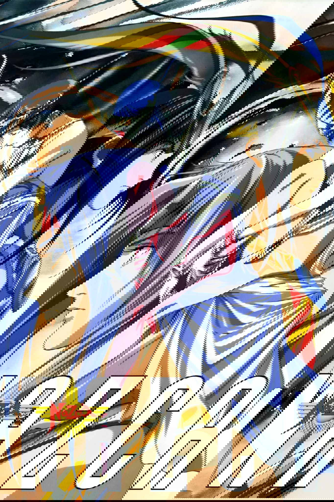 Dimension Movement of Nazca