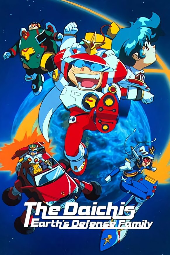 The Daichis: Earth's Defense Family