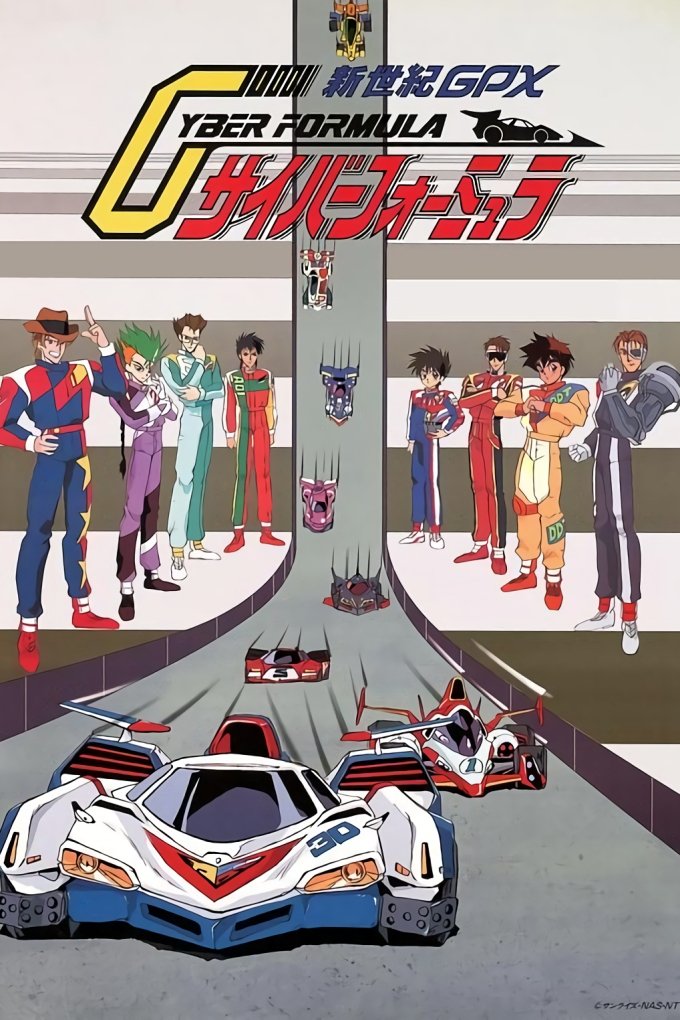 Future GPX Cyber Formula 11