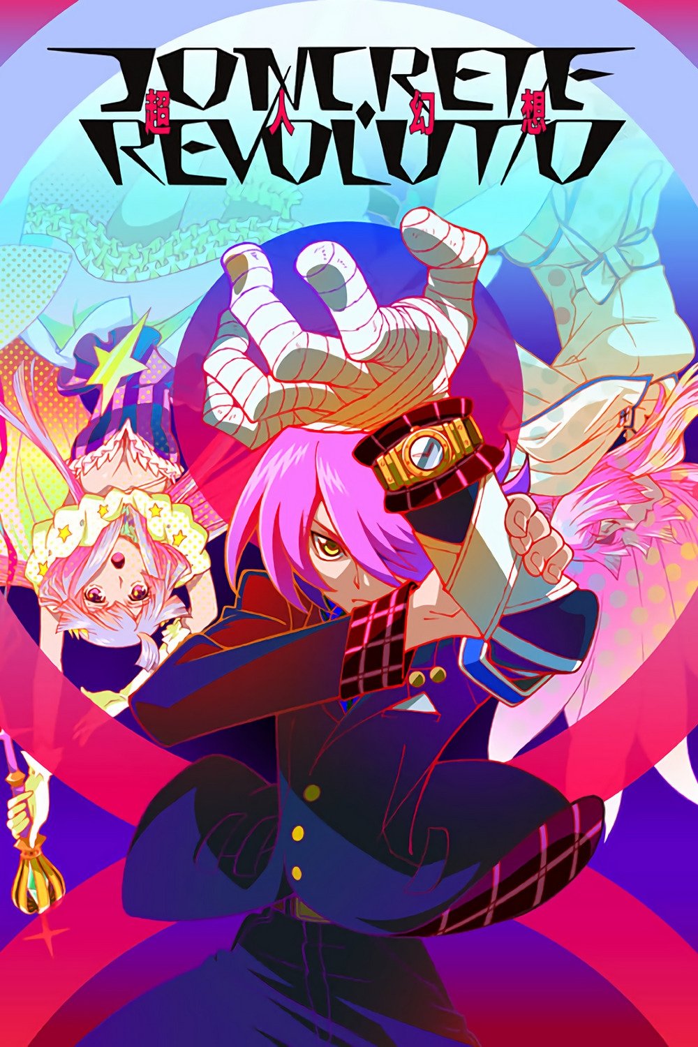 Concrete Revolutio The Last Song