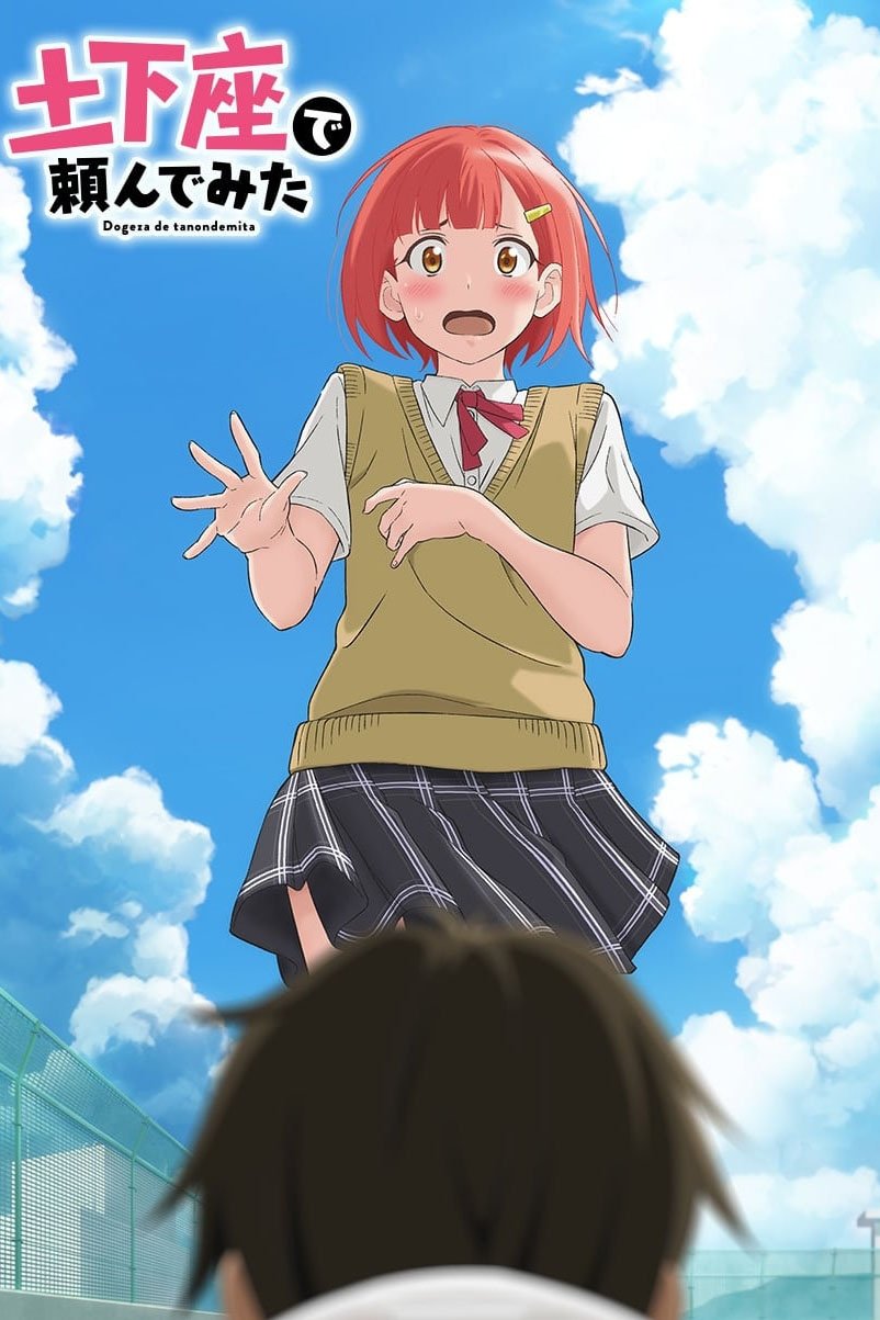 Dogeza: I Tried Asking While Kowtowing.