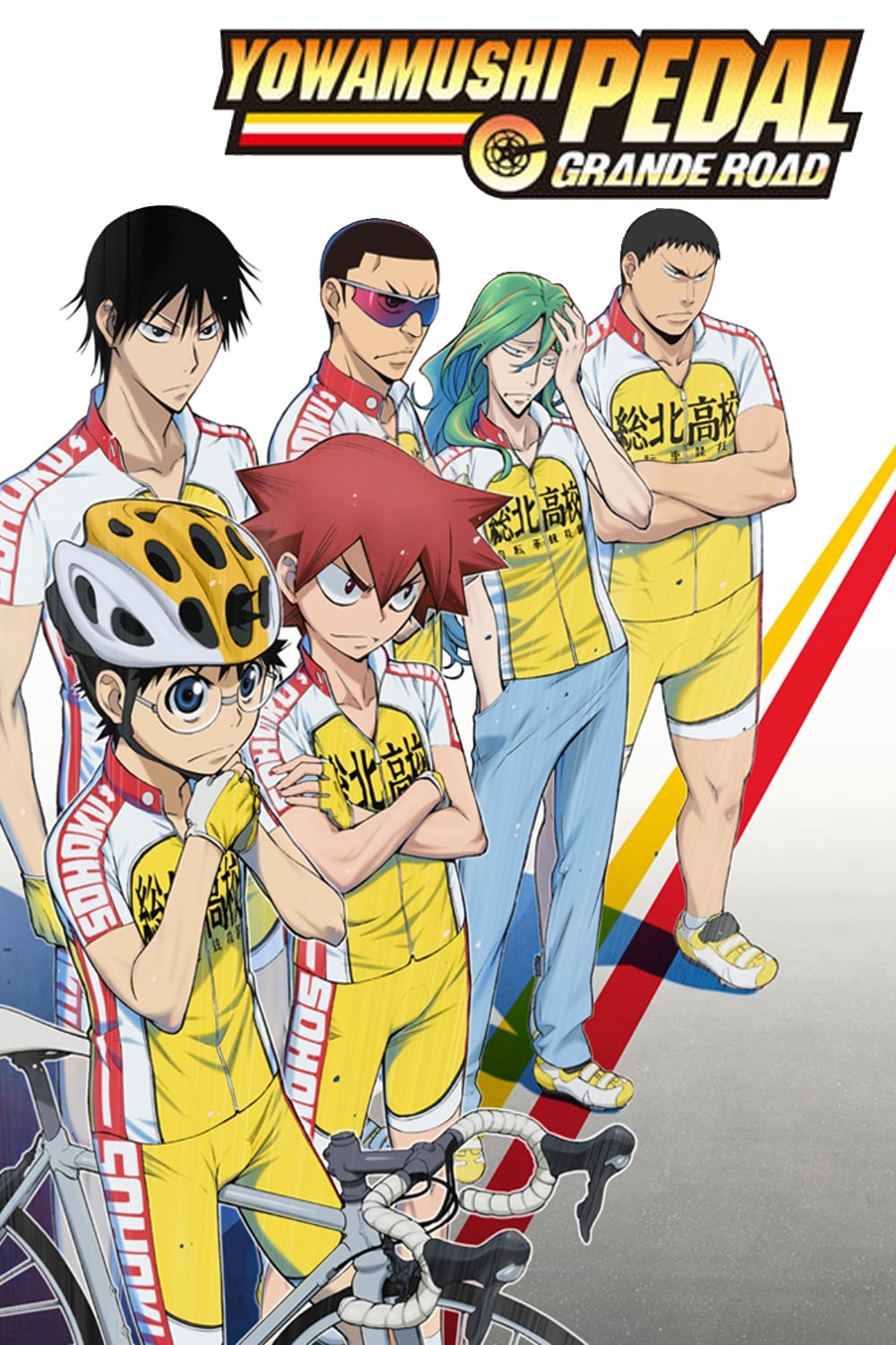 Yowamushi Pedal Glory Line