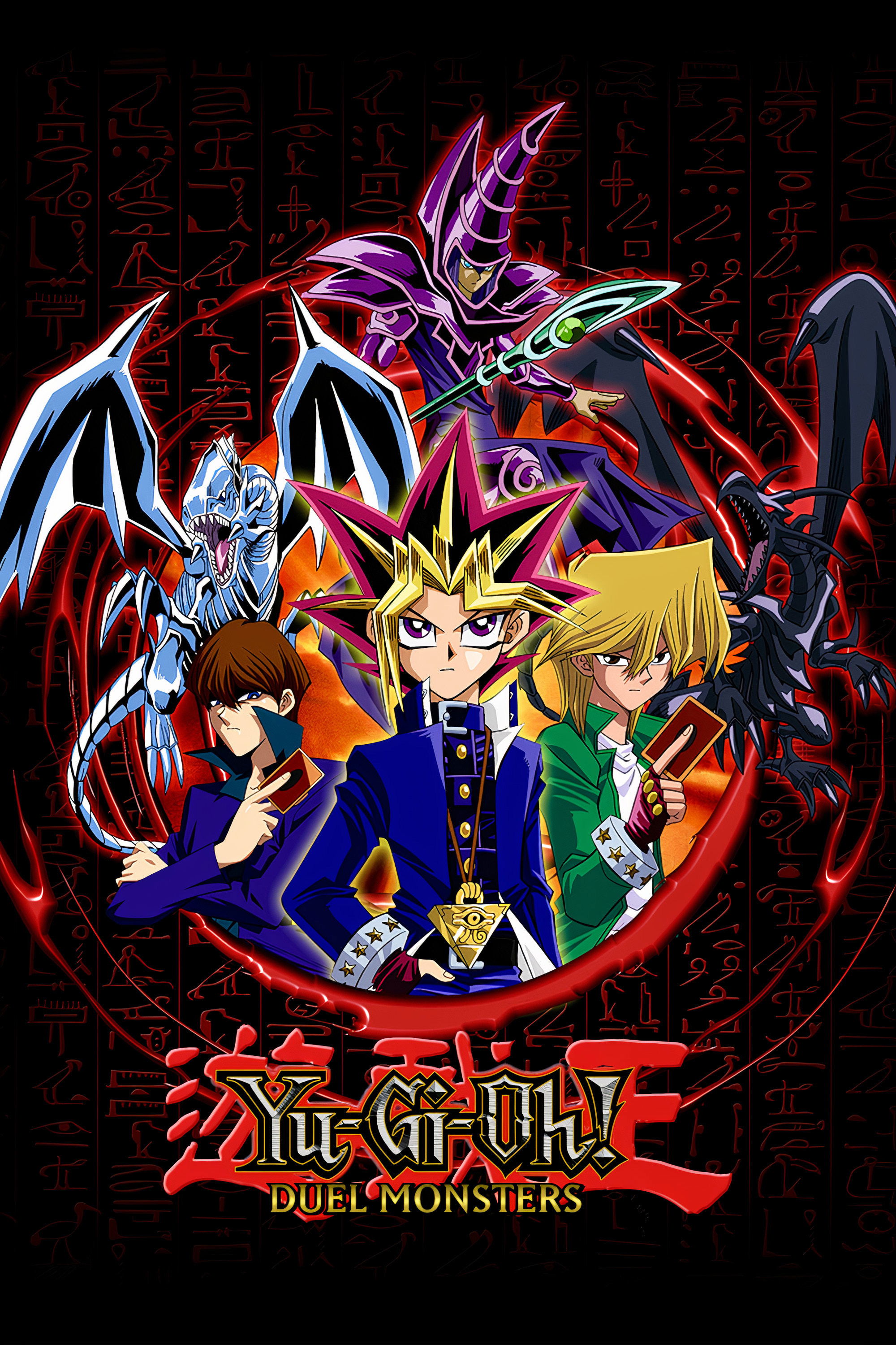 Yu-Gi-Oh!