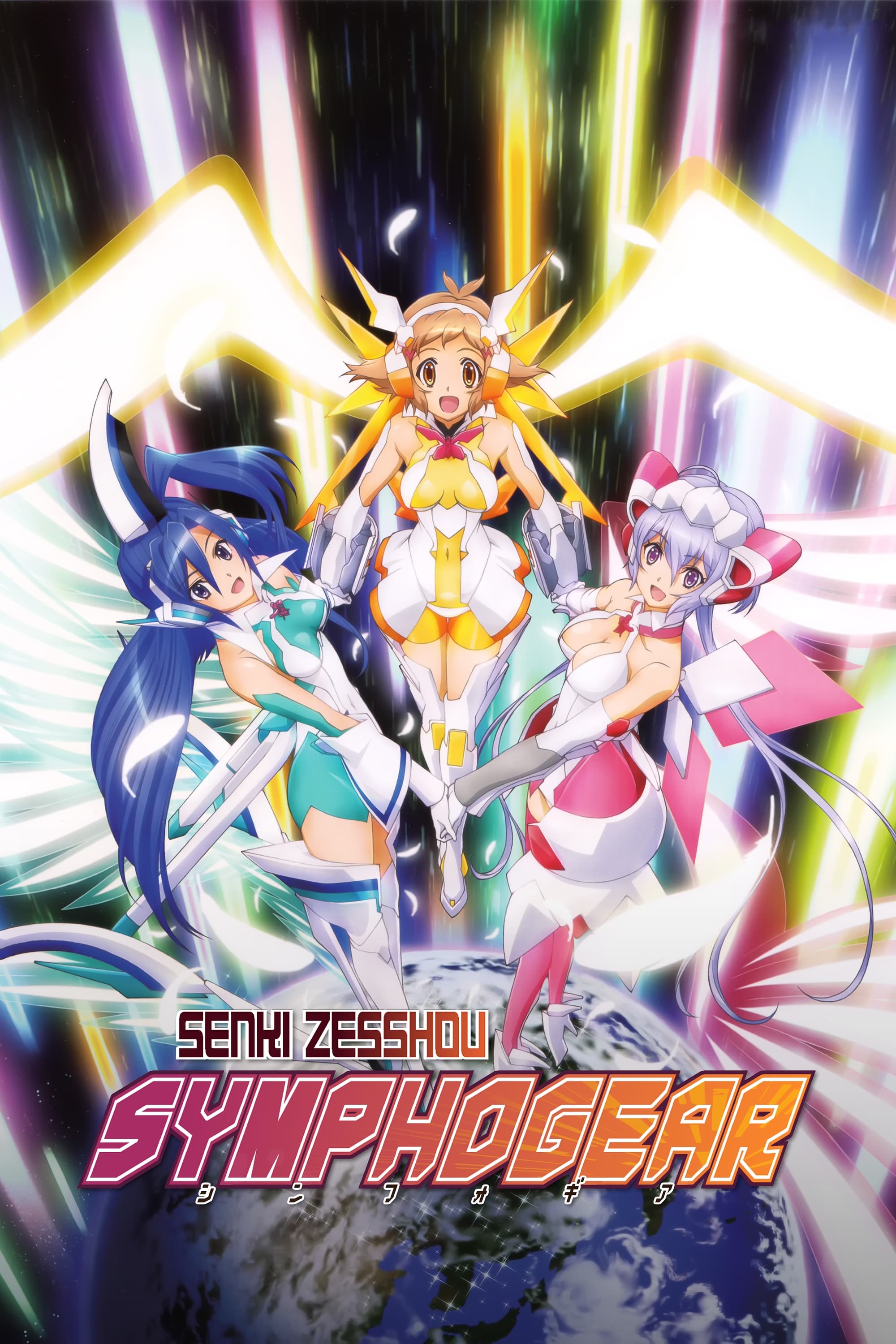 Symphogear AXZ