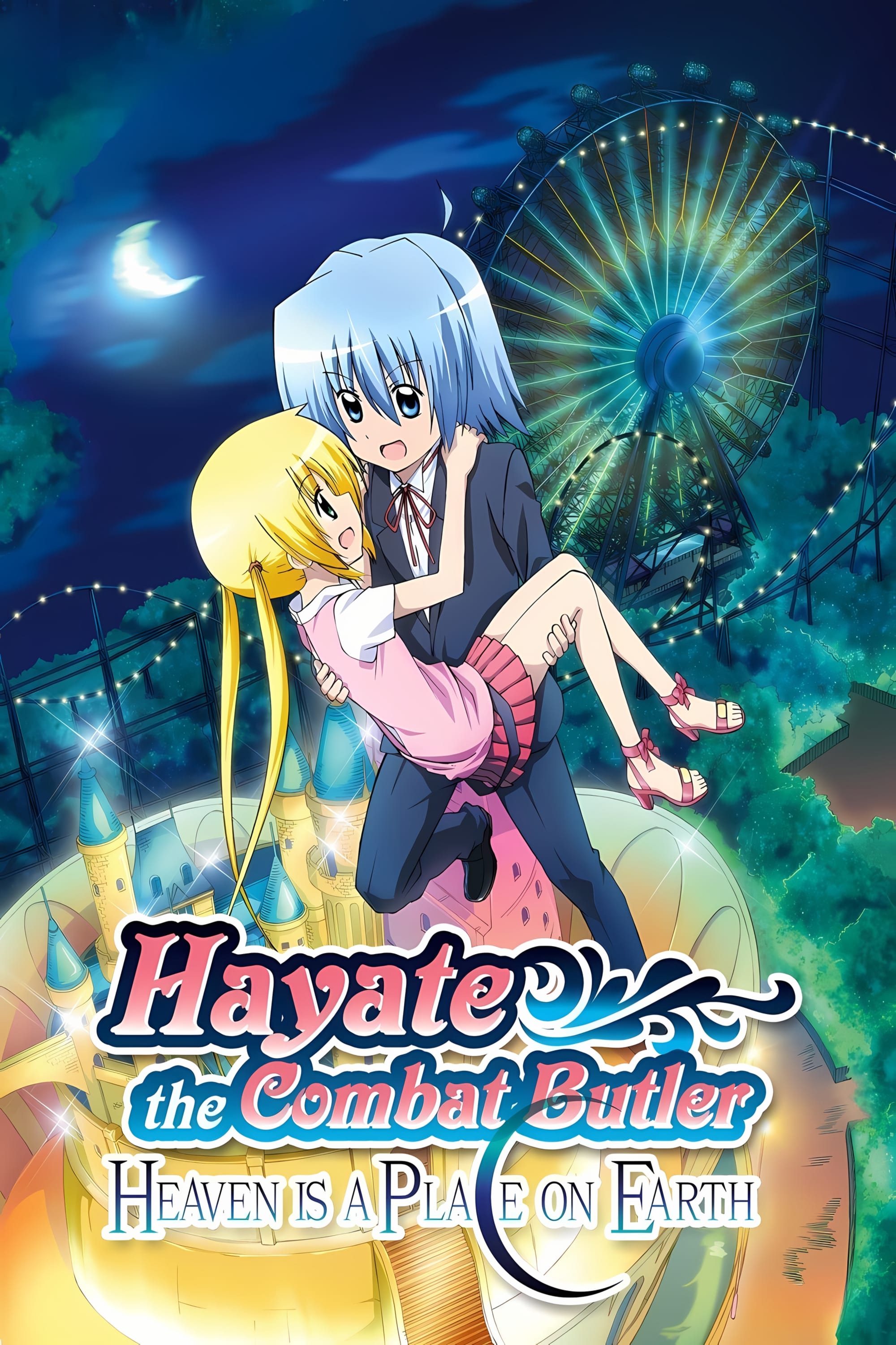 Hayate the Combat Butler! Movie