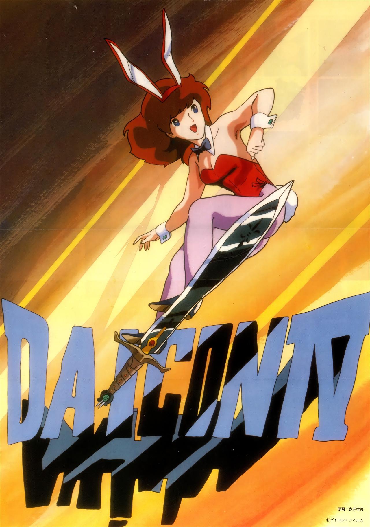 Daicon Opening Animations