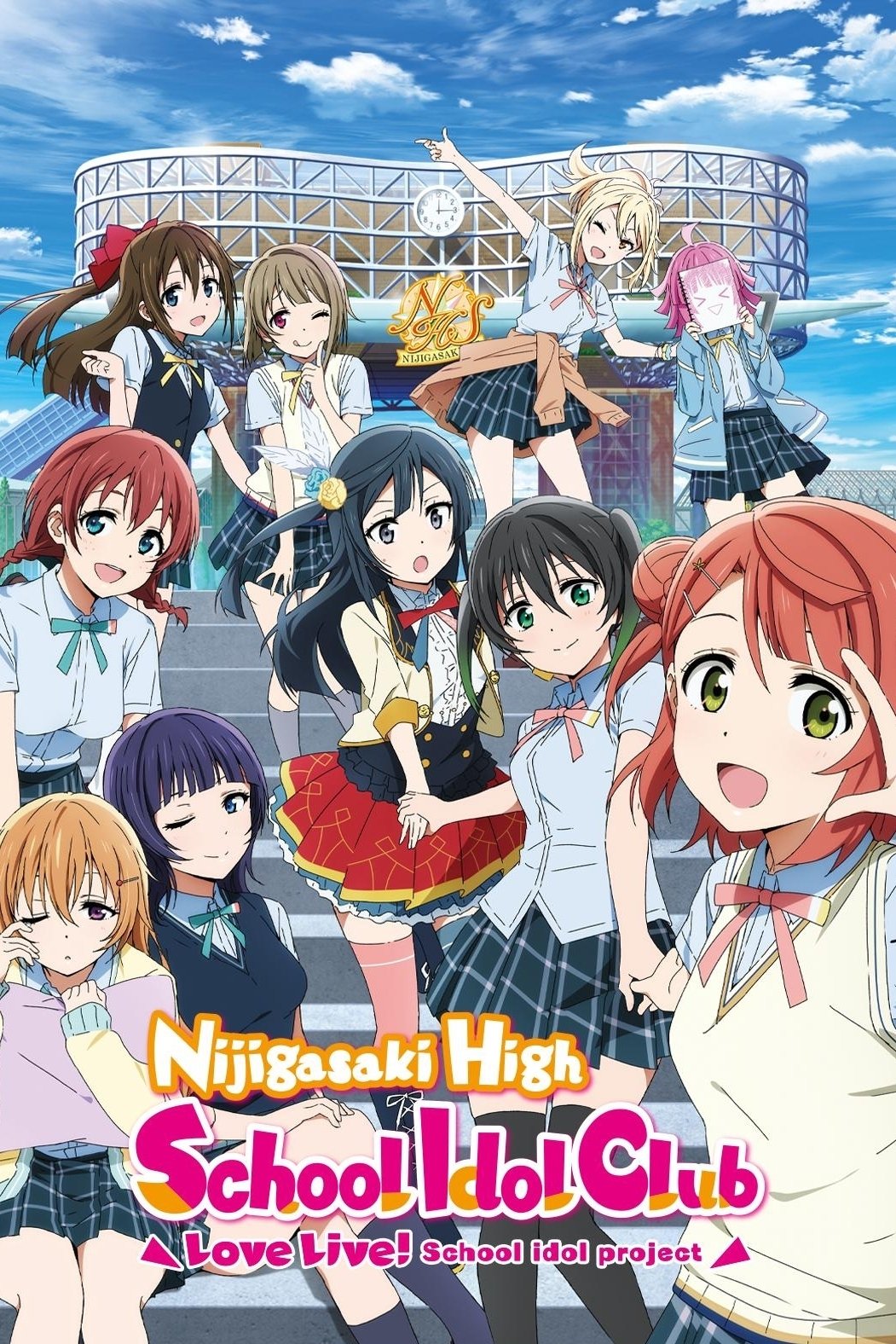 Love Live! Nijigasaki High School Idol Club: Next Sky