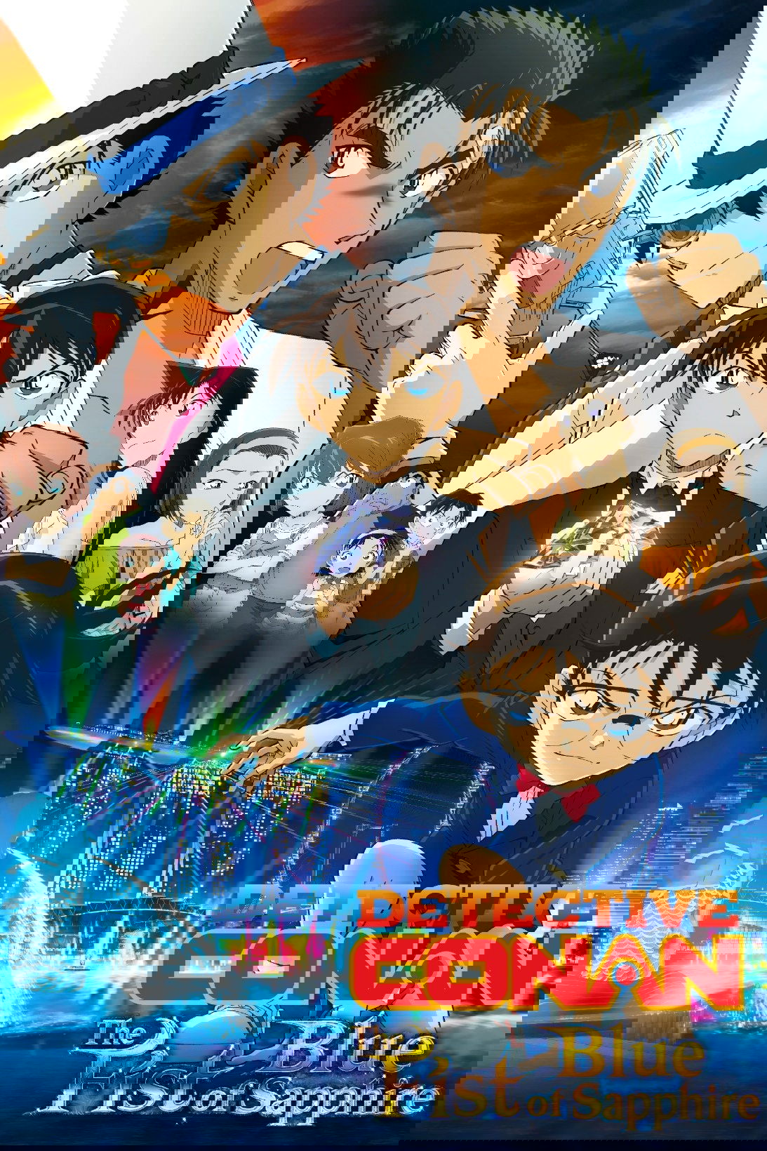 Case Closed Movie 23: The Fist of Blue Sapphire