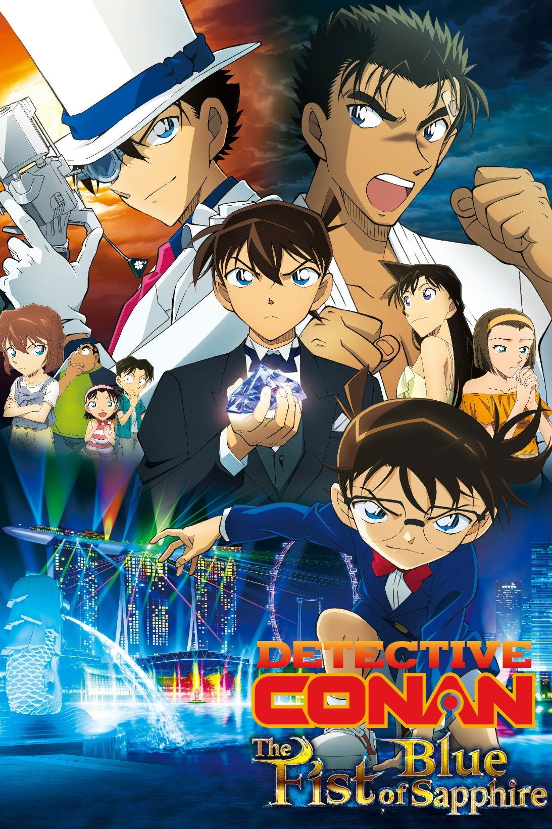 Case Closed Movie 23: The Fist of Blue Sapphire