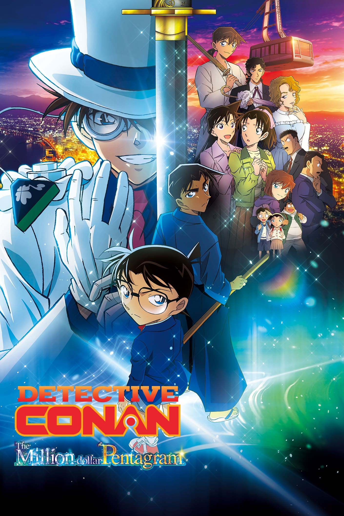 Detective Conan Movie 27