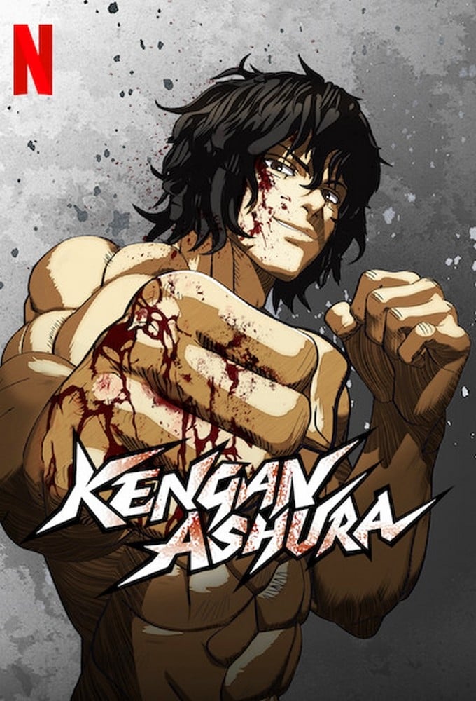 KENGAN ASHURA Part I