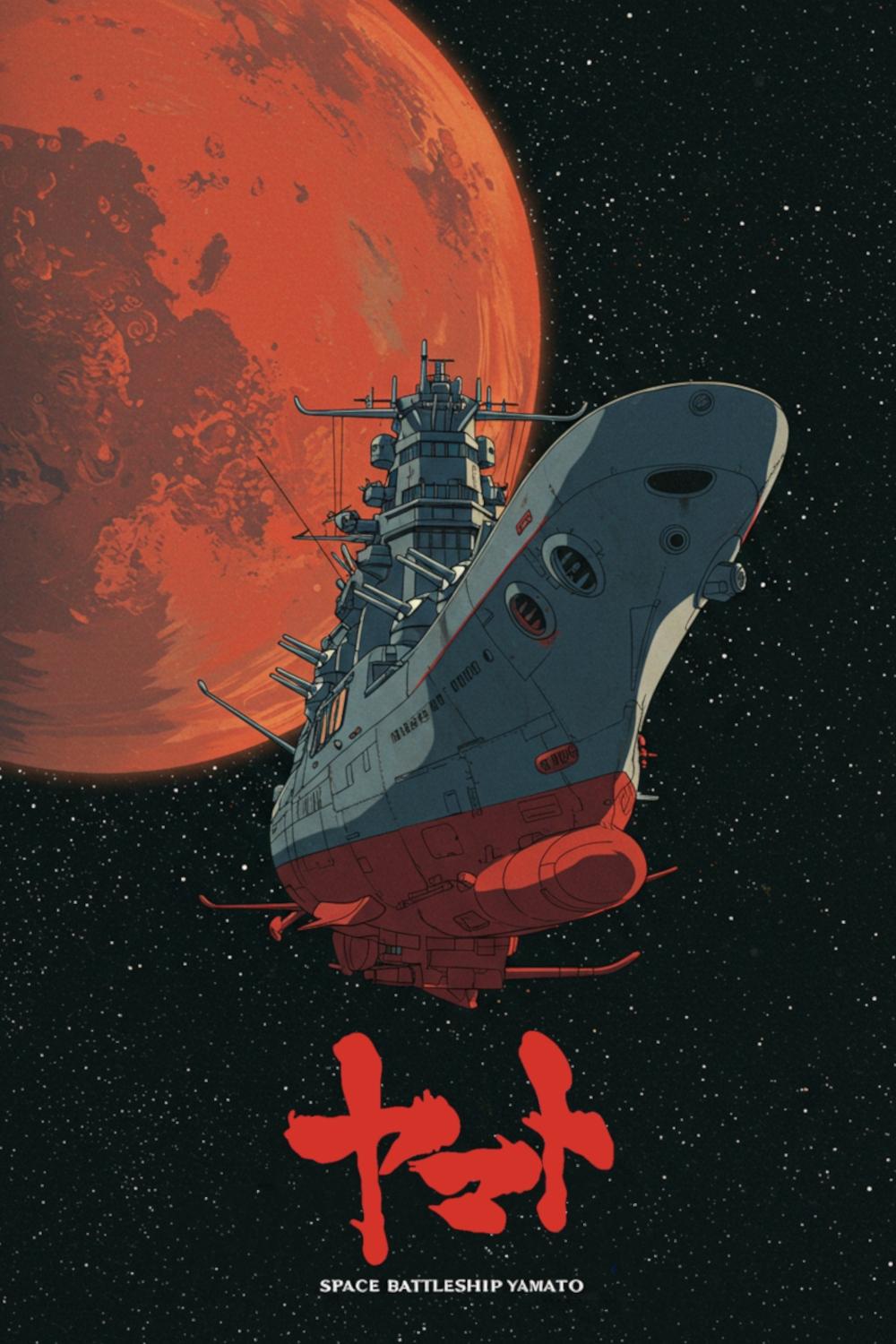 Great Yamato No. 0