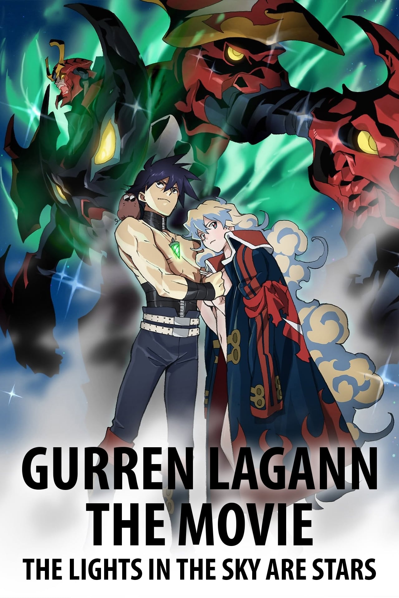 Gurren Lagann The Movie: The Lights in the Sky are Stars