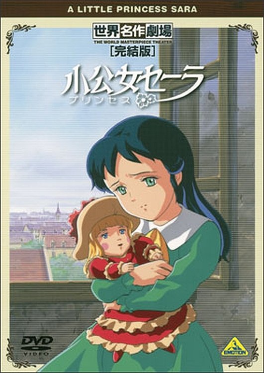 Princess Sara Specials