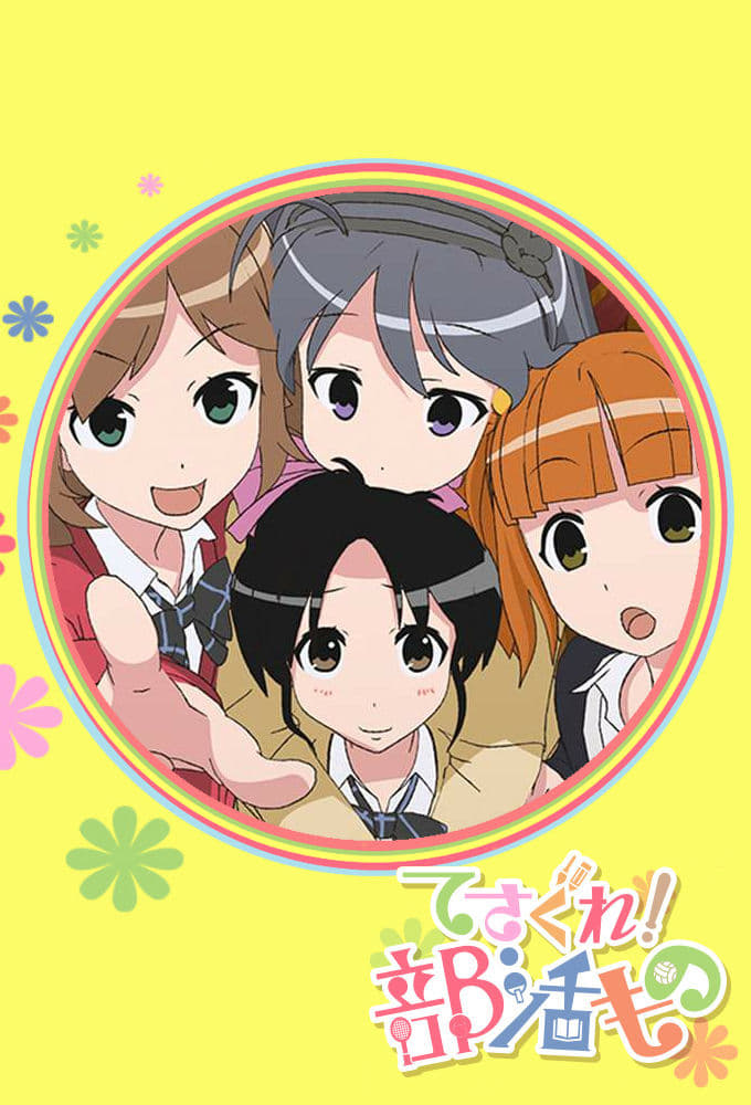 Tesagure! Bukatsumono Encore