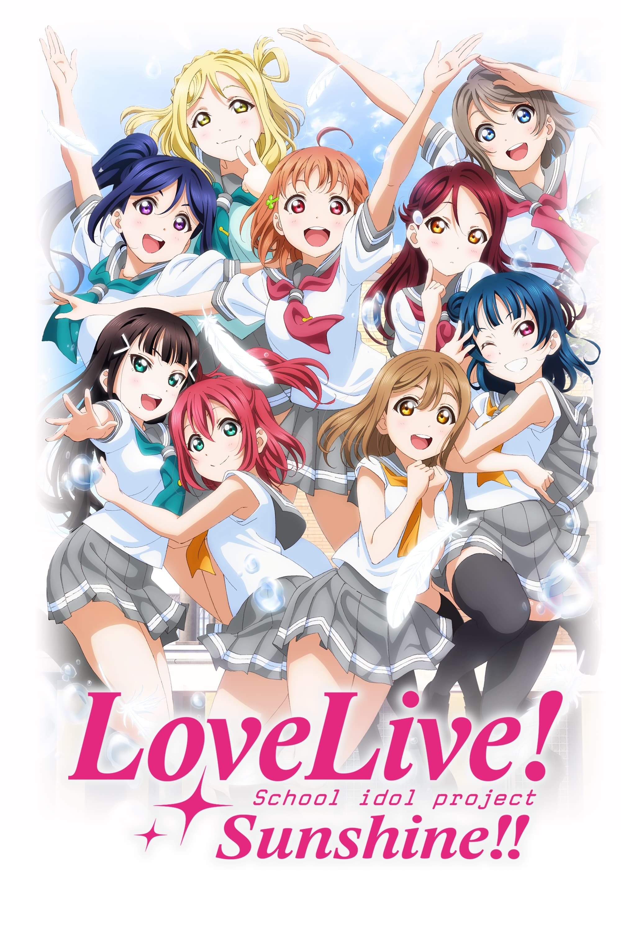 Love Live! Sunshine!! Season 2